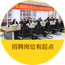高起點(diǎn)